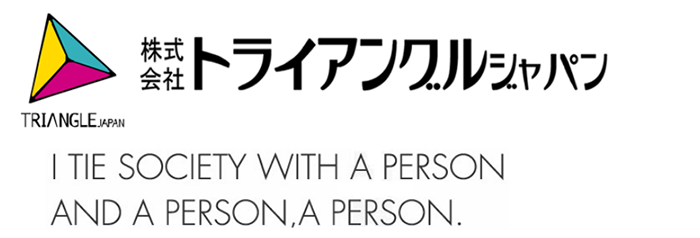 トライアングル・ジャパン